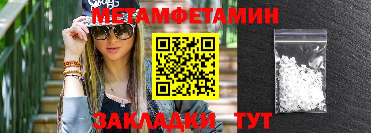 Амфетамин  Вход с VPN  Усть-Джегута  Амфетамин Розовый 