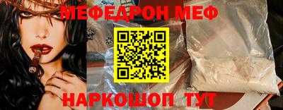 молекула духа Кимры