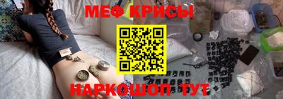 прущая мука Кингисепп