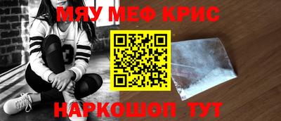 молекула духа Кимры
