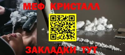 соль курить ск Кинель