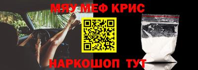 тгк Камышлов