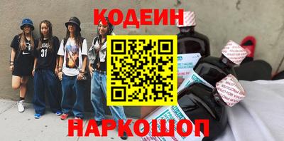 прущая мука Кингисепп