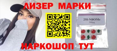 соль курить ск Кинель