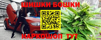 меф Канаш