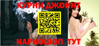 соль курить ск Кинель