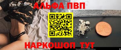 меф Канаш