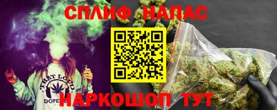 меф Канаш