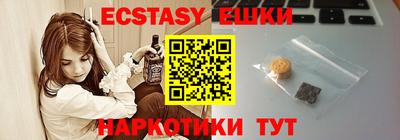 меф Канаш