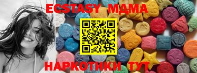 мдма Кандалакша