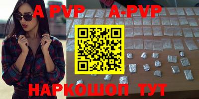 молекула духа Кимры