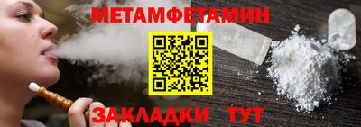 молекула духа Кимры