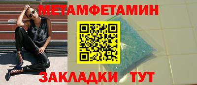 молекула духа Кимры