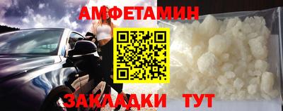 тгк Камышлов