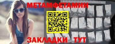 тгк Камышлов