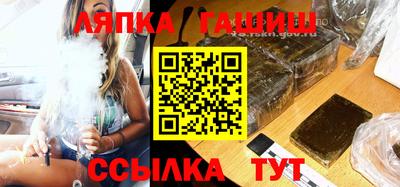 меф Канаш