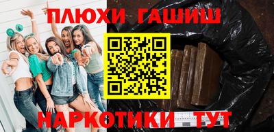 соль курить ск Кинель