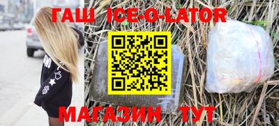 тгк Камышлов