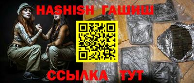 прущая мука Кингисепп