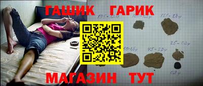 соль курить ск Кинель