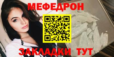 молекула духа Кимры