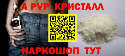 меф Канаш