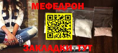 прущая мука Кингисепп