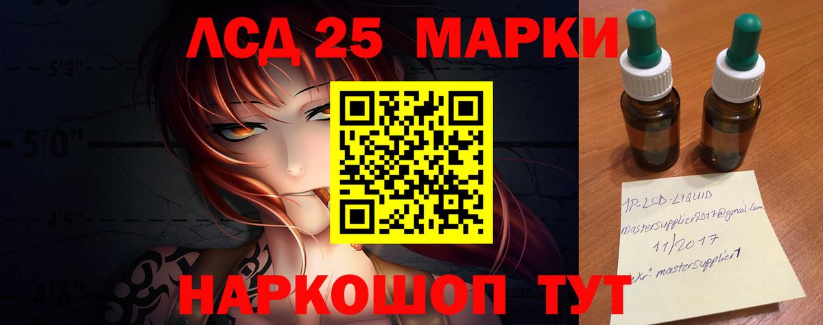 Лсд 25 экстази ecstasy Усть-Джегута