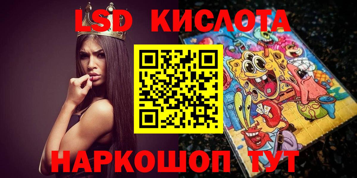 Марки N-bome 1500мкг  Марки N-bome 1500мкг  Вход с VPN  Усть-Джегута 