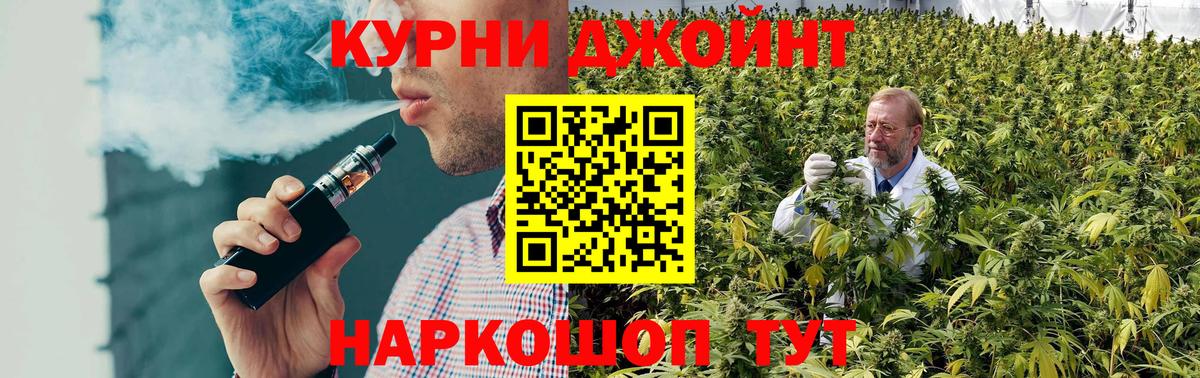 Бошки Шишки Amnesia  Конопля OG Kush  Вход с VPN  Усть-Джегута  Шишки марихуана OG Kush 